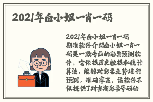多人+高cH海棠MBA智库推荐