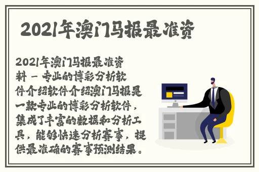 双男车图无码