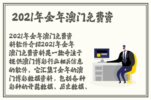 人与畜禽共性关系的重要性有哪些