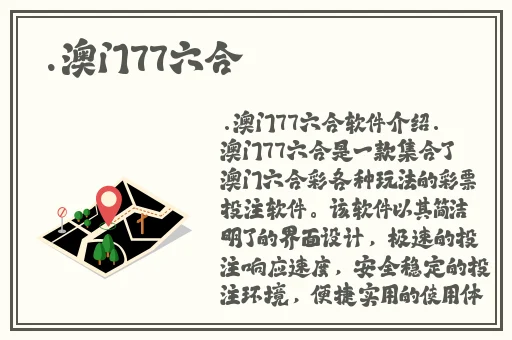 午夜情深深