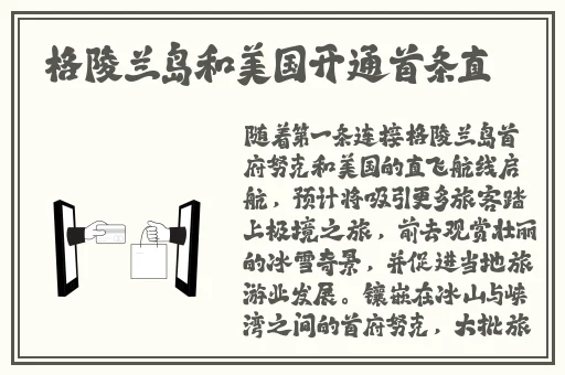 中文日产幕无线码一二三四区