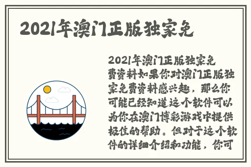 精品免费热麻豆亚洲一级**毛片久久精品久久久